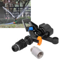 Yard Sprinkler สปริงเกลอร์สนามหญ้าอัตโนมัติ G1/2 เกลียวนอก สำหรับสนามหญ้าสำหรับเรือนกระจก