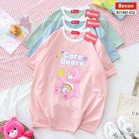 ?B11402 เสื้อโอเวอร์ไซส์ Care Bears ผ้าเกล็ดปลา?