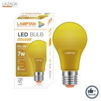 หลอดไฟ LED 7 วัตต์ LAMPTAN รุ่น BULB COLOUR E27 สีเหลือง ( ( รับประกันคุณภาพ ) )