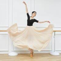 ♞ New Style Modern Dancing Girl Elegant Pearl Chiffon 540 Degree Large Swing Skirt Adult Long Section Dance Practice Skirt Female