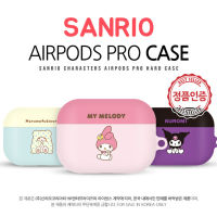 ของแท้100% สวัสดีเคสหูฟังลายคิตตี้สำหรับ Airpods เคส Pro2 AirpodsPro สำหรับเคส Airpods3เคสแข็งพร้อมชาร์จไร้สายรองอุปกรณ์เสริมแบบแขวนพร้อมเคส KT008กันกระแทก