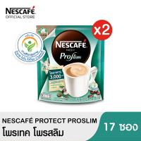NESCAFÉ 3in1 PROTECT PROSLIM เนสกาแฟ โพรเทค โพรสลิม กาแฟ 3อิน1 17 ซอง (แพ็ค 2 ถุง) [ NESCAFE ]