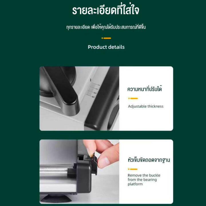 เครื่องสไลด์เนื้อ-เครื่องสไลด์ผัก-เครื่องตัดเนื้อ-ปรับความหนา-1-15-mm-อุปกรณ์หั่น-ใบมีดคมแข็งแรง-หั่นสไลด์-หั่นเต๋า-หั่นฝอย-meat-slicer