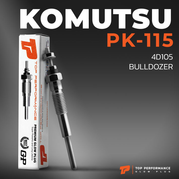 หัวเผา-pk-115-komatsu-bulldozer-4d105-ตรงรุ่น-20-5v-24v-top-performance-japan-โคมัตสุ-แทรกเตอร์-รถไถ-รถขุด-รถตัก-hkt-6008-15-1340