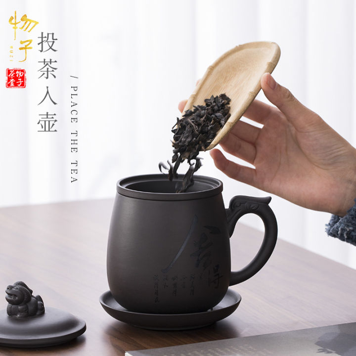 ถ้วยชาส่วนตัวทรายสีม่วง-pixiu-ถ้วยมีฝาน้ำ-การแยกและกรองชา-แก้วใช้ในสำนักงาน-ชุดชา-การพิมพ์ส่วนตัว-qianfun