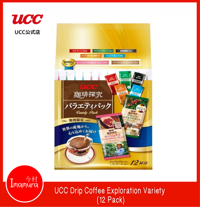 UCC Drip Coffee Exploration Variety (12 Pack) Lazada PH