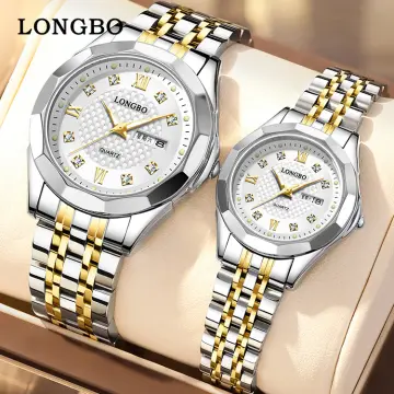 Longbo 2024 watch set