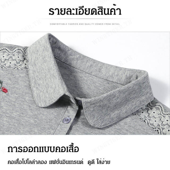 wingtiger-เสื้อโปโลผู้หญิงสไตล์เกาหลีใหม่-ผ้าฝ้ายสีขาว-ไซส์ใหญ่