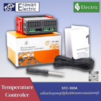 STC-100A เครื่องวัดอุณหภูมิตู้เย็นดิจิตอลควบคุมอุณหภูมิ เหมาะสำหรับเย็น,ตู้เย็น,น้ำChiller,อาหารทะเลเครื่อง,ทำความร้อน พร้อมส่ง