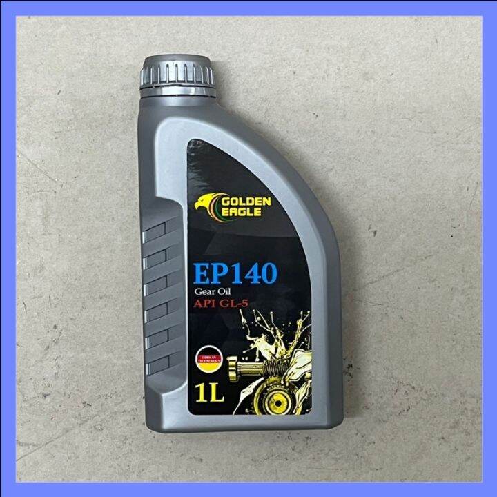 EP140 1L MANUAL GEAR OIL GL5 1LITER EP 140 Lazada