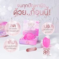 สบู่เซรั่ม NB SERUM SOAP สบู่ครูเบียร์ แค่ฟอกก็เหมือนได้ทาเซรั่ม **ของแท้