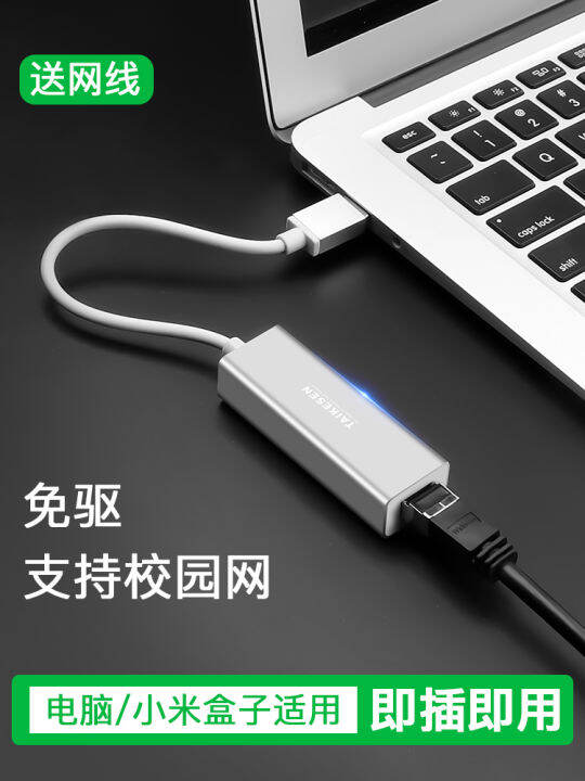 Network Cable Converter Applicable to AppleXiaomi Computer ...