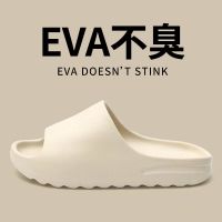 2023 Step on shit feeling coconut slippers summer hot style outside a man wear fashionable household indoor antiskid thick bottom couples cool slippers