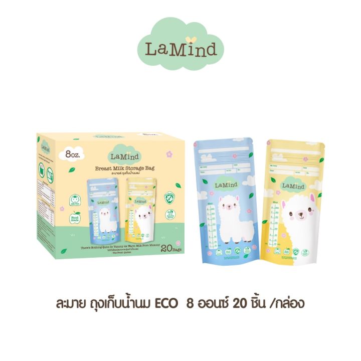 lamind-ถุงเก็บน้ำนม-ละมายด์-รุ่น-eco-ขนาด-5-8-ออนซ์-ถุงเก็บนม-ถุงเก็บน้ำนมแม่-ถุงใส่น้ำนมแม่-by-lamoon-baby