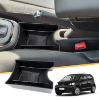 hotx 【cw】 LFOTPP Car Armrest Storage for Up / Mii Skoda Citigo 2013-2021 Central Interior Accessories