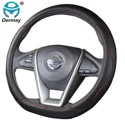 D Shape Car Steering Wheel Cover PU Leather For Nissan Rogue Sport Hybrid 2017 - 2019 2020 Qashqai 2019 2020 id Cover
