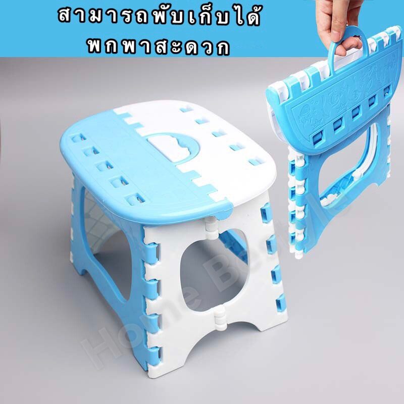 เก้าอี้พับ