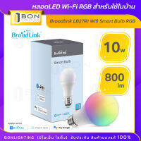 สมาร์ทหลอดไฟ ใหม่! BroadLink LB27R1 220V Wi-Fi สมาร์ท RGB หลอดไฟ LED?