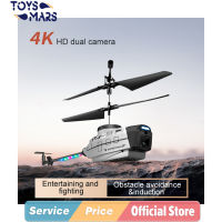 TOYSMARS เฮลิคอปเตอร์รีโมทคอนโทรเอชดี4K เซ็นเซอร์หลีกเลี่ยงอุปสรรคถ่ายภาพทางอากาศรีโมทคอนโทรลเครื่องบิน USB เฮลิคอปเตอร์บังคับวิทยุโดรนเฮลิคอปเตอร์ของเล่น RC แบบชาร์จไฟได้ของเล่นสำหรับเล่นเกมกลางแจ้งในร่มของขวัญสำหรับเด็ก