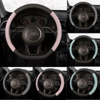 ZRCGL Woman Steering wheel cover for Buick GL6 Excelle Enclave null VELITE envision Encore Lacrosse Rega GL8 Verano Park Avenue