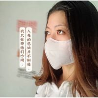 (30 PCS) หน้ากากอนามัย 3D Unifree Health Protection 3D Disposable Mask