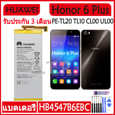 แบตเตอรี่ แท้ Huawei Honor 6 Plus PE-TL20 PE-TL10 PE-CL00 PE-UL00 battery แบต HB4547B6EBC 3500mAh รับประกัน 3 เดือน