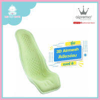 Alpremio รุ่น 3D Airmesh Green เขียวอ่อน เบาะอุ้มเด็กอัลพรีมิโอ