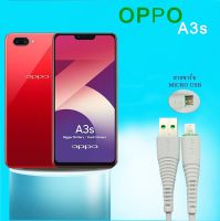 สายชาร์จ OPPO A3s   สายความยาว 1 เมตร สายหนา  มีเกียวกันหัก  สายชาร์จ  2A