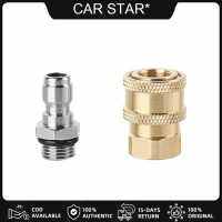 [COD Available] High Pressure Washer 1/4 Quick Connector + M14x1.5mm Brass Connector for Nozzle