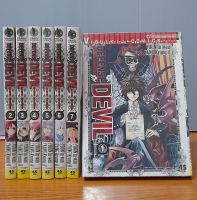 DEFENSE DEVILคุคาบาระทนายปีศาจ เล่ม1-7ไม่จบ(10เล่มจบ)*กระดาษสีเข้มขึ้น*ขายหนังสือการ์ตูน(มือสอง)(จากเช่าสภาพ70%)