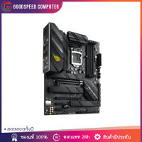 M/B ASUS ROG STRIX B560-F GAMING WIFI SOCKET 1200