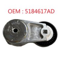 05184617AD Belt Tensioner Car Belt Tensioner for Jeep Grand Cherokee Chrysler 300C 3.6L