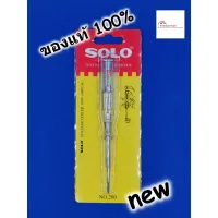 สินค้าขายดี!!!! solo ไขควงเช็คไฟ No.200 ไขควงลองไฟ voltage testing screwdriver ของใช้ในบ้าน เครื่องใช้ในบ้าน เครื่องใช้ไฟฟ้า ตกแต่งบ้าน . บ้าน ห้อง ห้องครัว ห้องน้ำ ห้องรับแขก