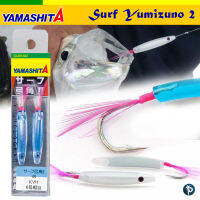 หางหนู Yamashita Surf Yumizuno 2 1 กล่องมี 2 ตัว