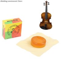 【YD】 Bow Rosin Colophony Friction-increasing Resin for Violin Viola Bowed String Instrument Accessories