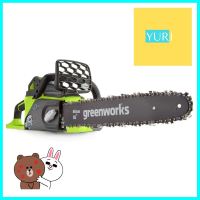 เลื่อยโซ่ไร้สาย (พร้อมแบตเตอรี่) GREENWORKS GWS0009 40 โวลต์CORDLESS CHAINSAW (BATTERY INCLUDED) GREENWORKS GWS0009 40V **สอบถามเพิ่มเติมได้จ้า**