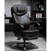 GoodLuck เก้าอี้สำนักงาน เก้าอี้ผู้บริหาร เบาะหนังแท้ มีที่วางขา Furniture Office chair ch62