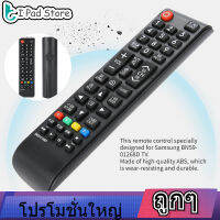 【ราคาถูก】ควบคุมระยะไกลสำหรับ BN59-01268D TV TV Remote Control REMOTE รีโมททดแทน