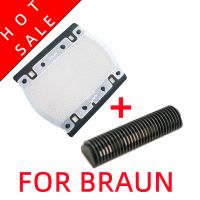 Lamina E Taglierine Di Ricambio ต่อ Rasoio/rasoio ต่อ BRAUN 5S 550 570 M60 M90 P40 P60 P70 P80 P90 M30 5604 5608 5609