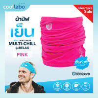 Coolcore The Multi-Chill Relax ผ้าเย็นแบบโพกศีรษะ ใบหน้าและลำคอ คลายร้อน ซับเหงื่อและป้องกัน UV