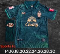 เสื้อฟุตบอลเต็ก Thailand เสื้อ + กางเกง ( Size 14......30 ) ชุดกีฬาThailand ขายราดาถูกๆ