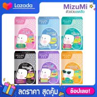 [กล่อง x6ซอง] [กล่อง x6ซอง] ครีมซอง มิซึมิ  Mizumi Peptide Acne Gel / B3 Acne Concentrate Serum / Sulfur Acne Clay ครีมซอง