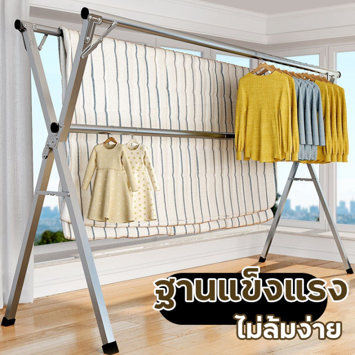 ราวตากผ้า-รับน้ำหนักได้ดี-พับเก็บได้-ประหยัดพื้นที่-ที่ตากผ้า-ราวแขวนผ้า-ที่แขวนผ้า-ราวตากผ้าสแตนเลสทรงตัว-x-แข็งแรง-ไม่ขึ้นสนิม