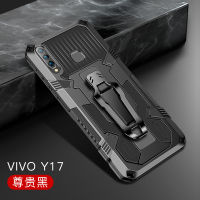 เคสโทรศัพท์สำหรับ vivo Y15S Y15A Y11 Y17 Y15 Y12 คลิปเข็มขัดเคสฝาปิดกันลื่นกันกระแทกสองชั้น