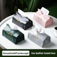 1pc Leather Tissue Box Napkin Holder Car Tissue Box Home Living Room Decoration Bedroom Kitchen Desktop Nordic Large Storage Box