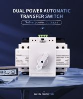 สวิทช์สลับแหล่งจ่ายไฟอัตโนมัติ TOMZN (ของแท้) Din Rail 2P ATS Dual Power Automatic Transfer Switch 63A TOMZN พร้อมส่ง