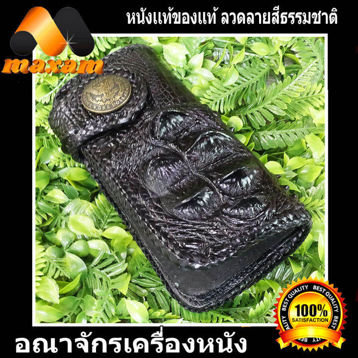 ร้านอันดับ1-ที่ขายของ-ของแท้หนังแท้-youlovestore-genuine-crocodile-wallet-สีดำ-กระเป๋าหนังจระเข้แท้-ทรงยาวมาพร้อมกับโหนกงานสวยงานเนี๊ยบคุณภาพส่งออก