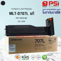 TONER FOR SL-K2200NR แท้