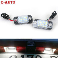 2Pcs สำหรับ VW Golf Mk3 Polo 3คลาสสิก Cabriolet Seat Ibiza Cordoba Vario 6K ข้อผิดพลาดฟรี LED สีขาวจำนวนไฟป้ายทะเบียนโคมไฟ