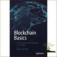 Your best friend Blockchain Basics : A Non-technical Introduction in 25 Steps [Paperback] หนังสืออังกฤษมือ1(ใหม่)พร้อมส่ง